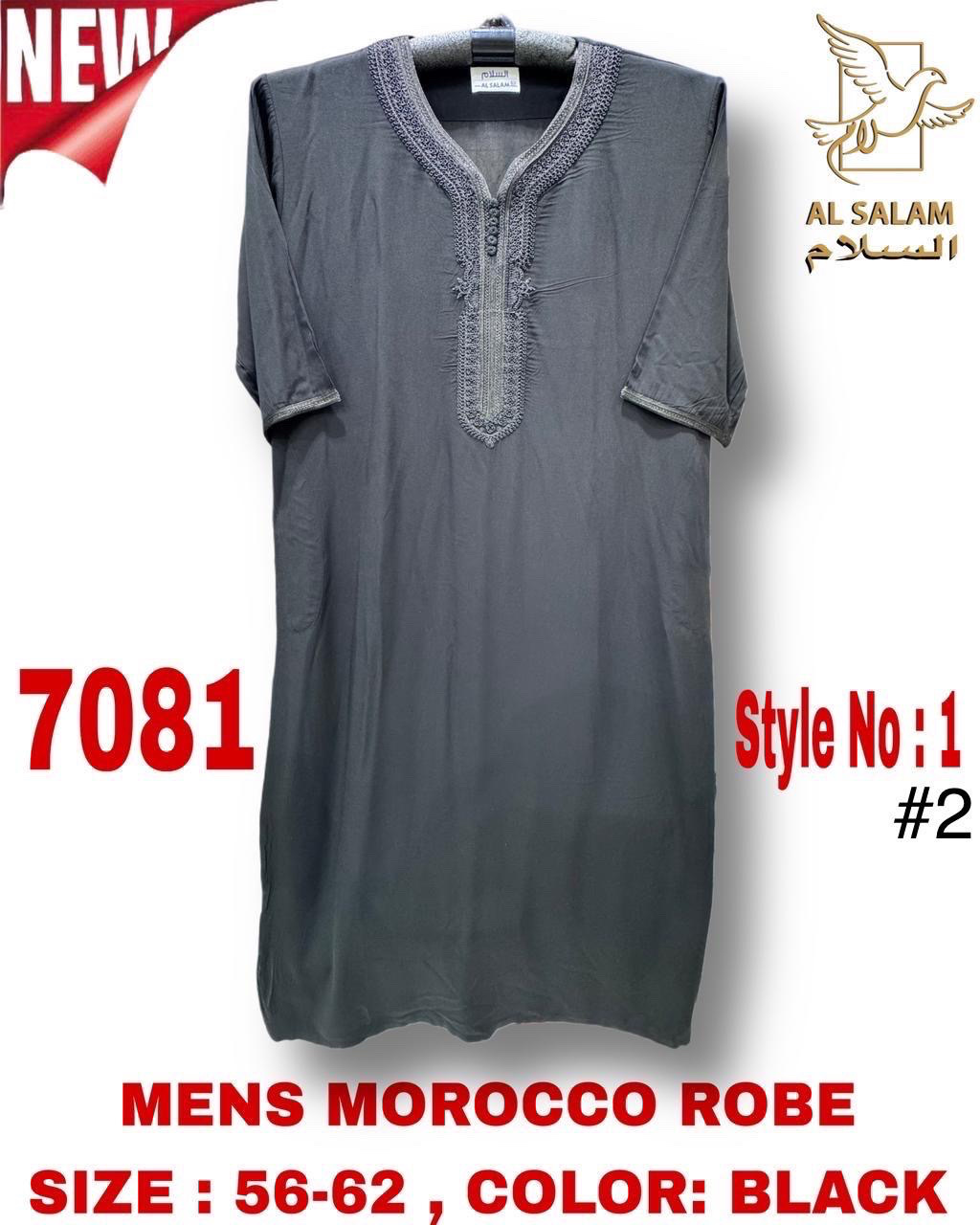 ثياب مغربي رجالي و جاوة اسود 7081