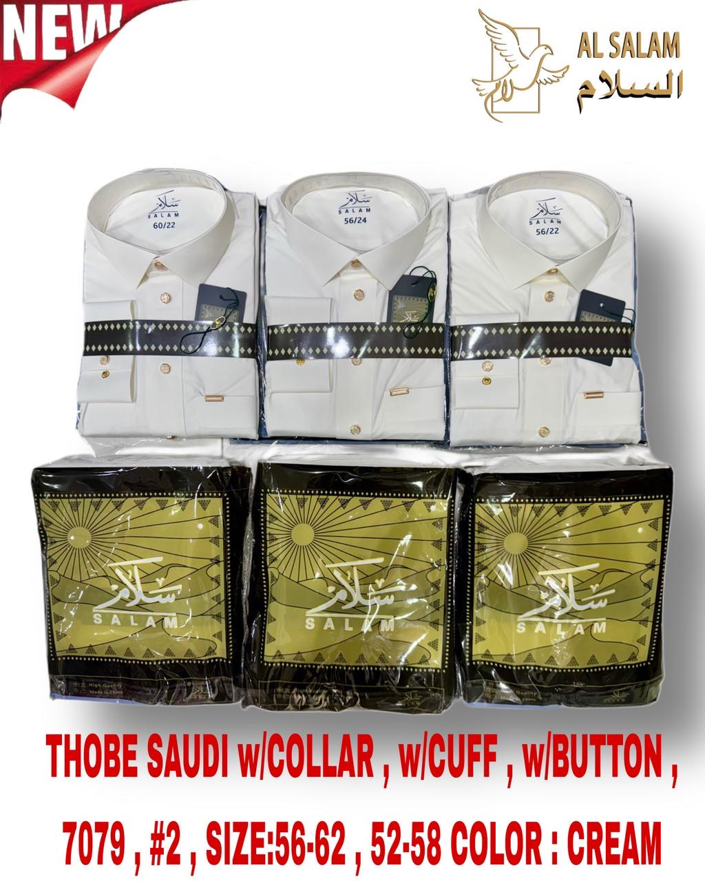 ثياب سعودي رجالي و جاوة كيس 7079