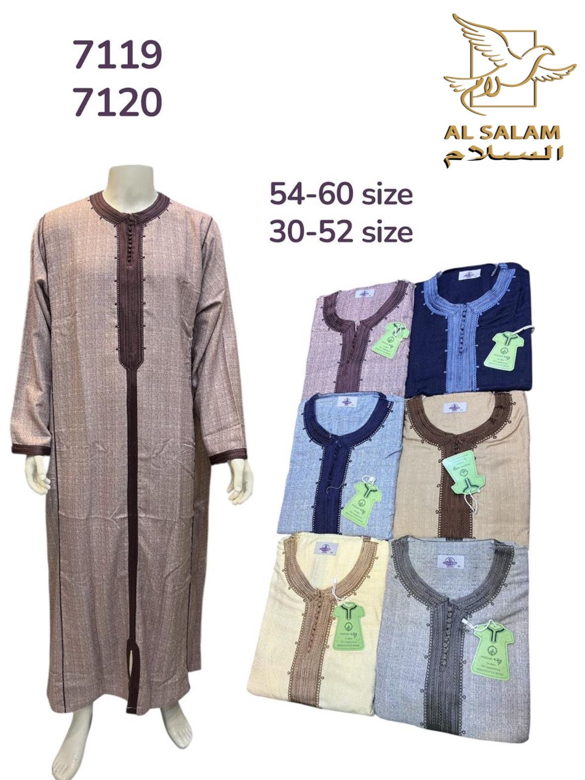 ثياب مغربي رجالي قطن اصلي 7119