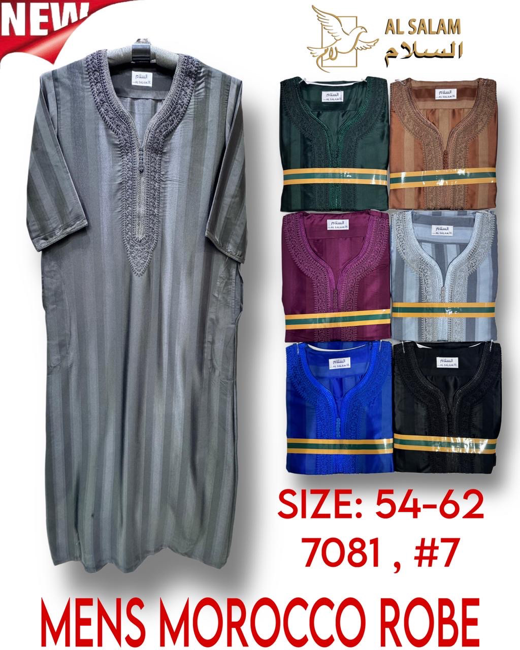 ثياب مغربي رجالي مقلم حرير 7-7081